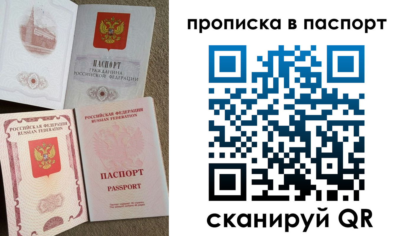 пропишу в квартире в Ульяновской области