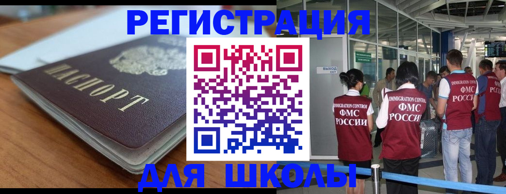 прописка паспорт в Ульяновской области